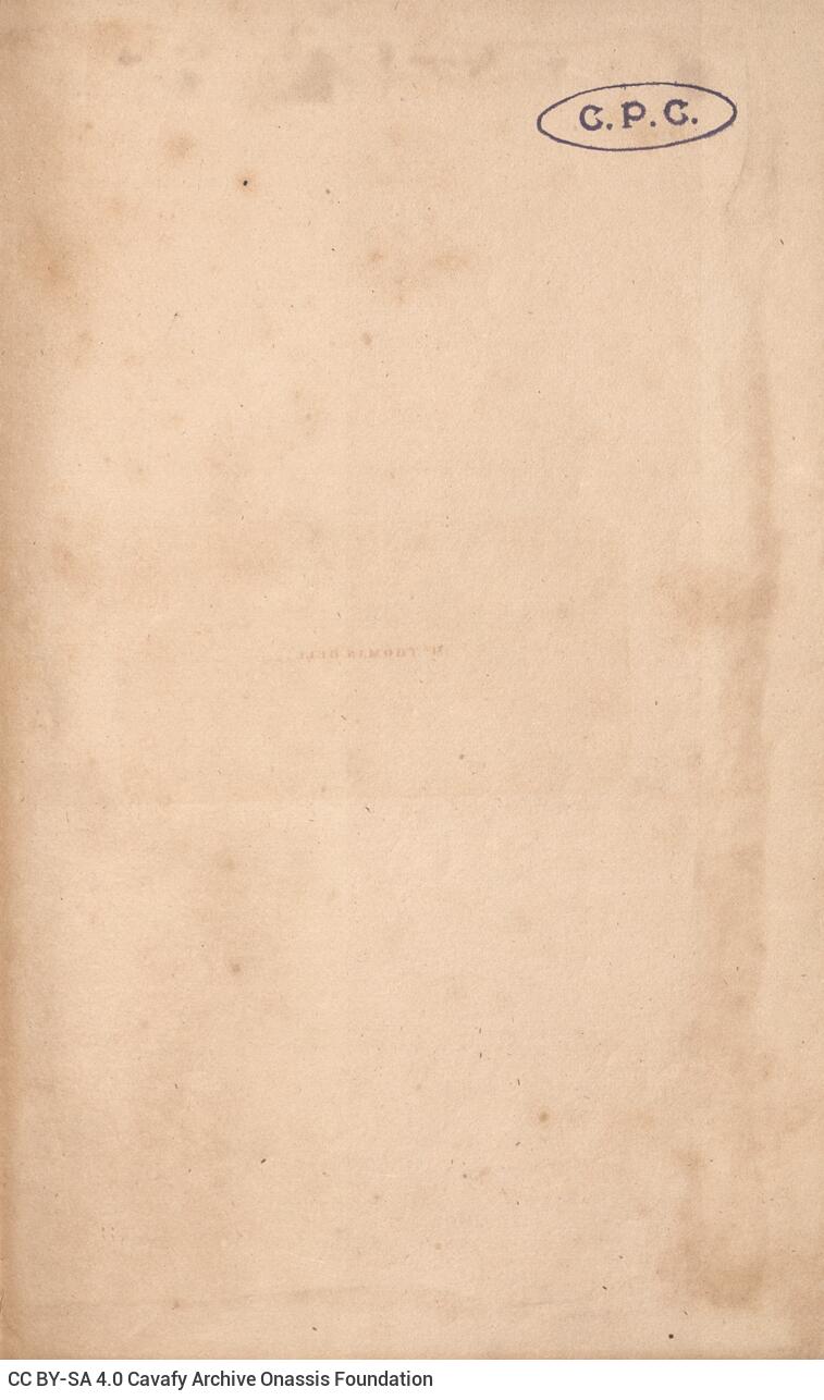 22 x 13,5 εκ. 4 σ. χ.α. + VIII σ. + 432 σ. + 2 σ. χ.α. + 3 ένθετα, όπου στο verso του εξωφύλ�